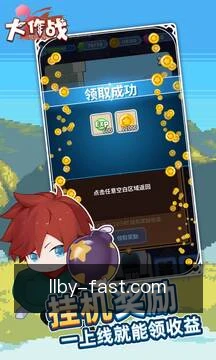 离线缓存