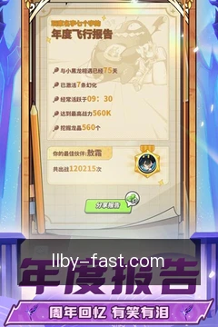 快捷提交