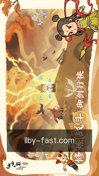 跨端同步