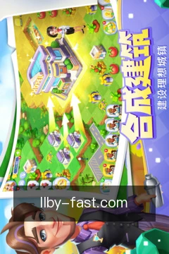 乐乐捕鱼客户端