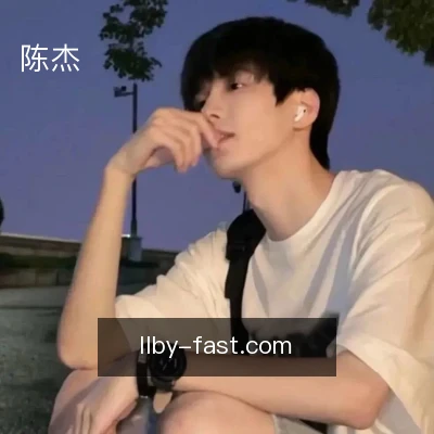 陈杰